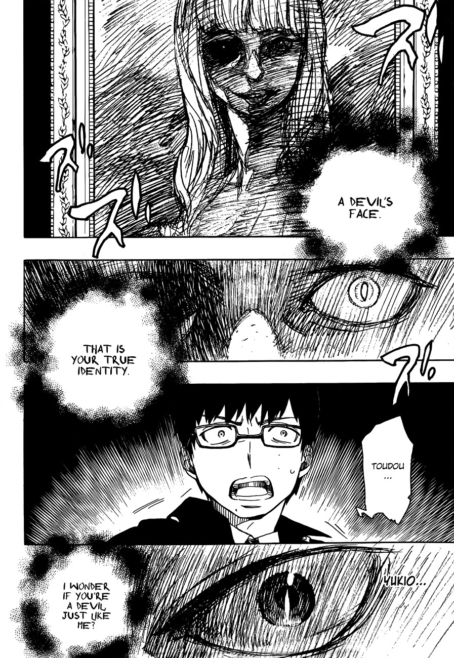 Ao no Exorcist Chapter 42 18